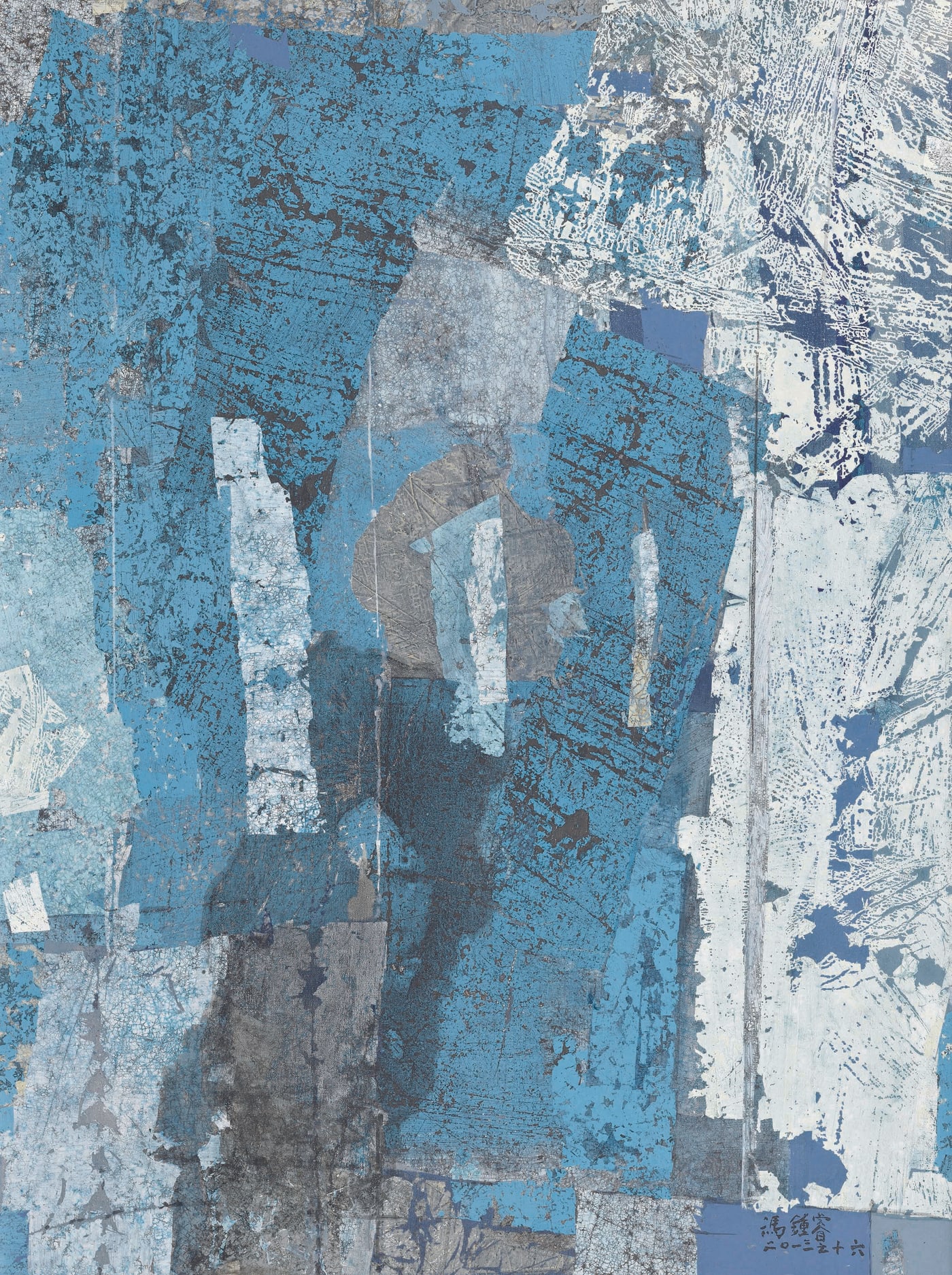 Fong Chung-Ray 馮鍾睿, 2013-16, 2013