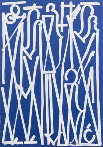 Retna, El Salvador, 2014