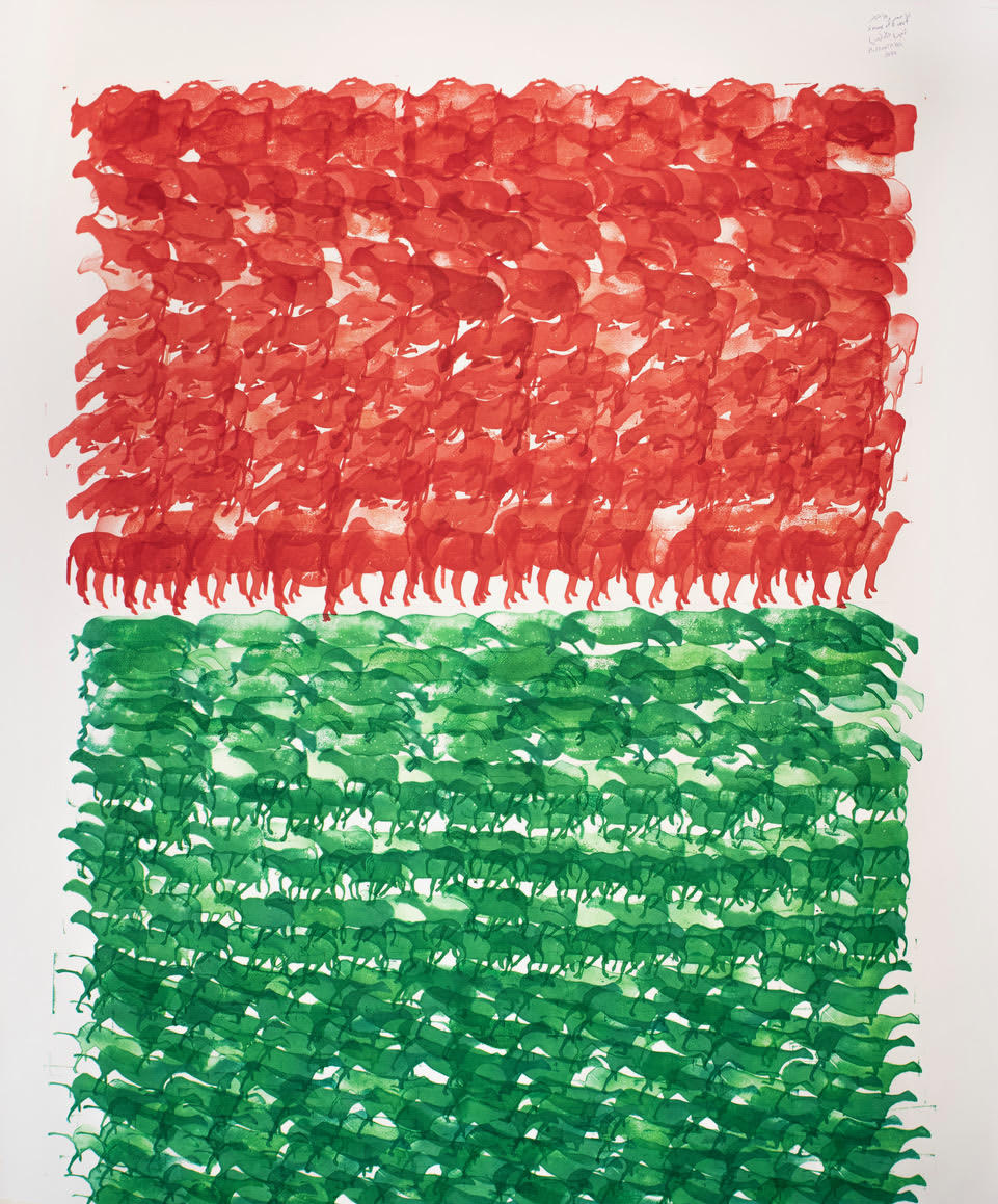 Amine El Gotaibi, Le Vert et Le Rouge (The Green and The Red), 2020