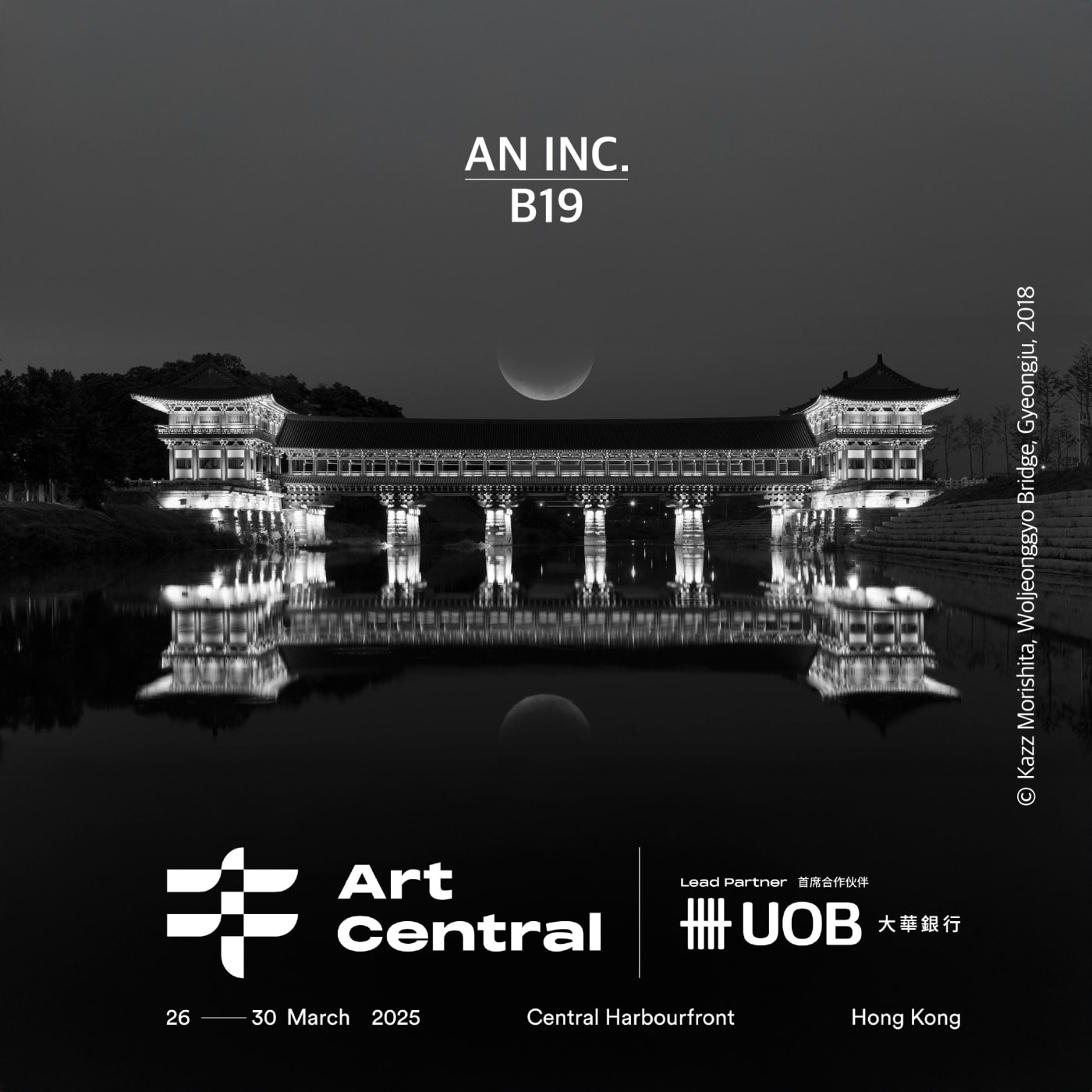 Art Central Hong Kong