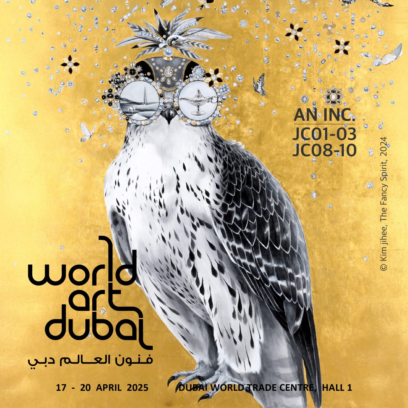 World Art Dubai 2025