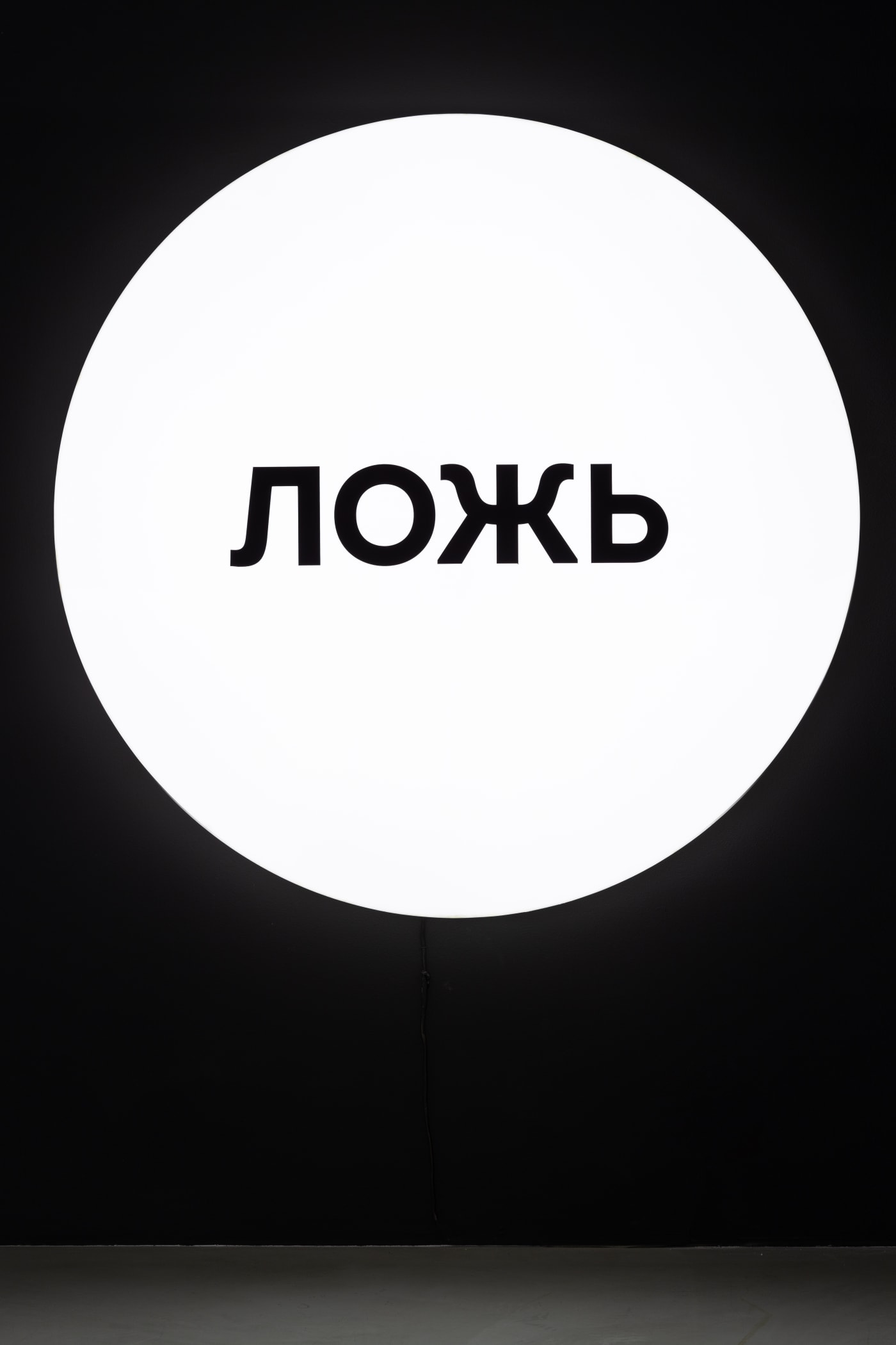live forget live forget