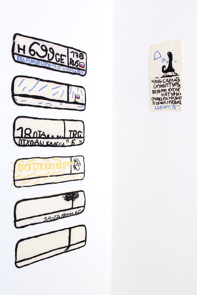 Three Exhibitions