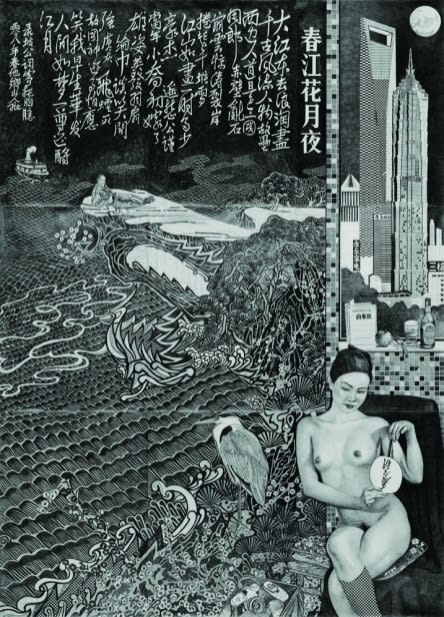 QIU JIE, THE NIGHT, 2008