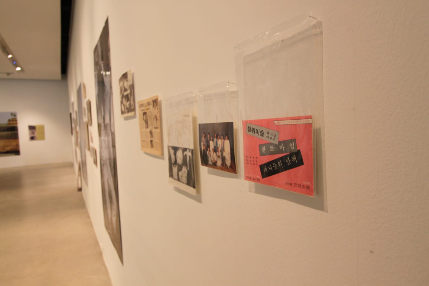 KIM Kulim: Part 1 - Works from 1960's to 1980's