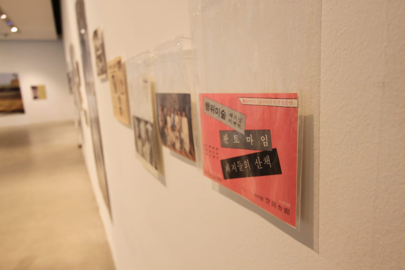 KIM Kulim: Part 1 - Works from 1960's to 1980's