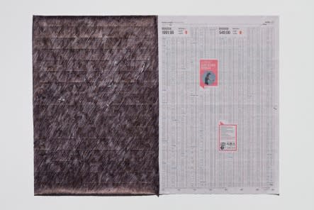 CHOI BYUNGSO, UNTITLED (WEDNESDAY), 2014