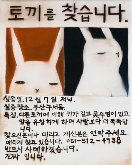 KIM HANNA, WANTED, 2008