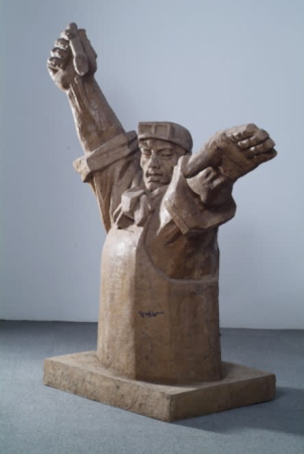 WANG GUANGYI, MATERIALIST, 2002