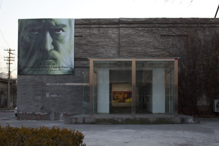 KANG Hyungkoo: Face to Face