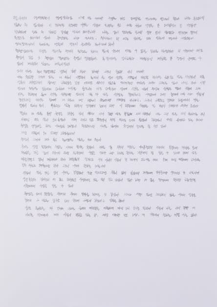JWA HAESUN, THE MOST ORDINARY STORIES 19, 2018