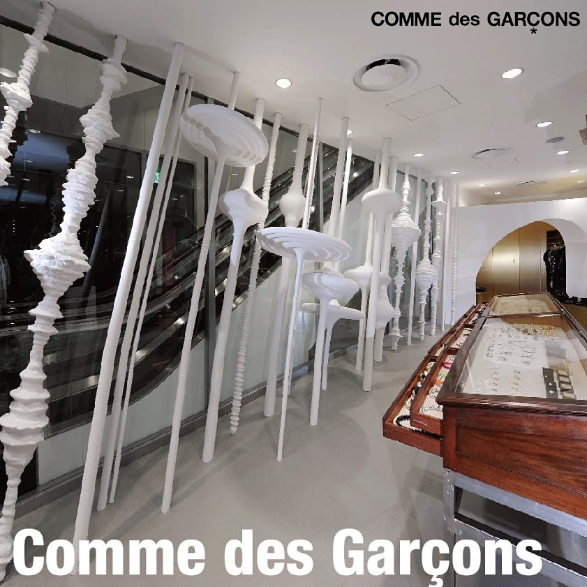 Comme des Garcons 2012