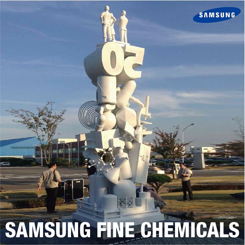Samsung 2014