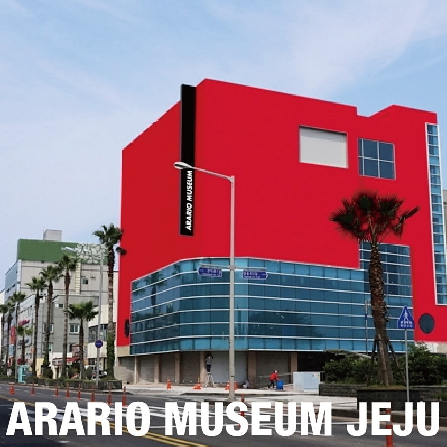 Museum Consulting