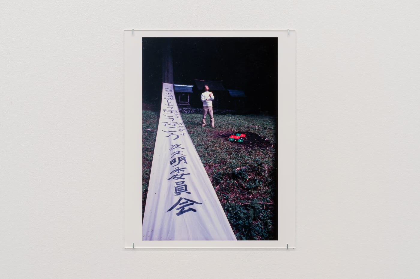 Yutaka Matsuzawa through the lens of Mitsutoshi Hanaga