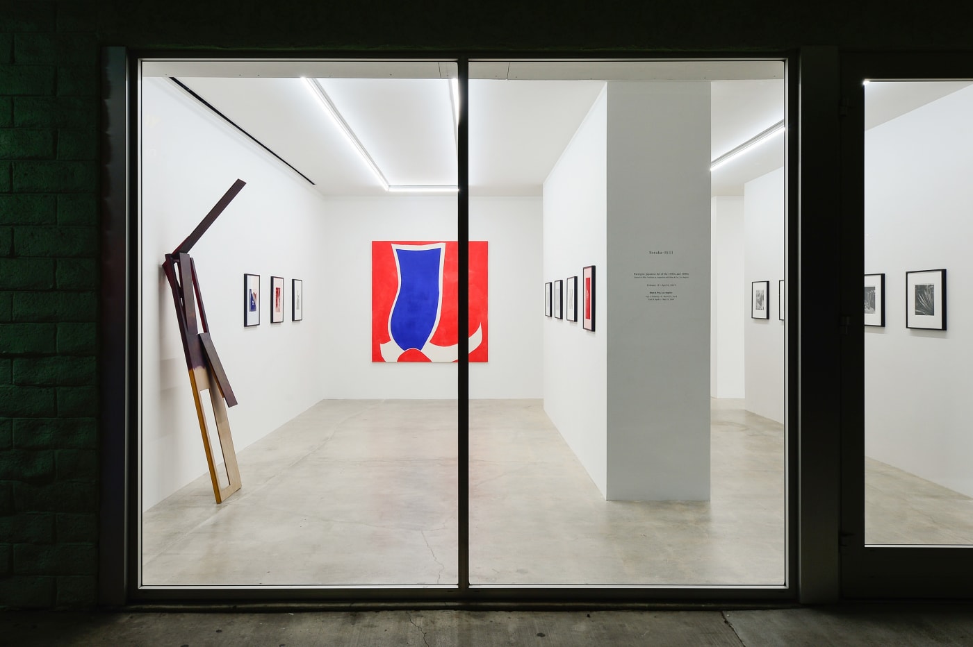 Parergon: Japanese Art of the 1980s and 1990s