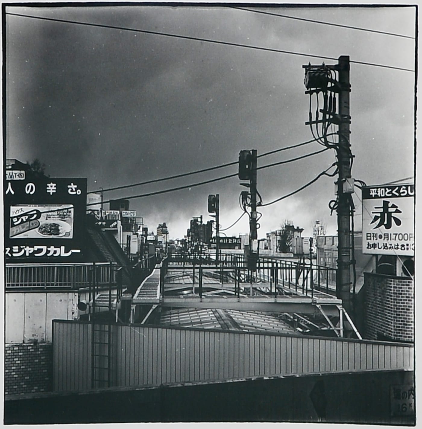 Daido Moriyama, "DOCUMENTARY 71(' 86,3 Nakano-ku Tokyo)", 1986