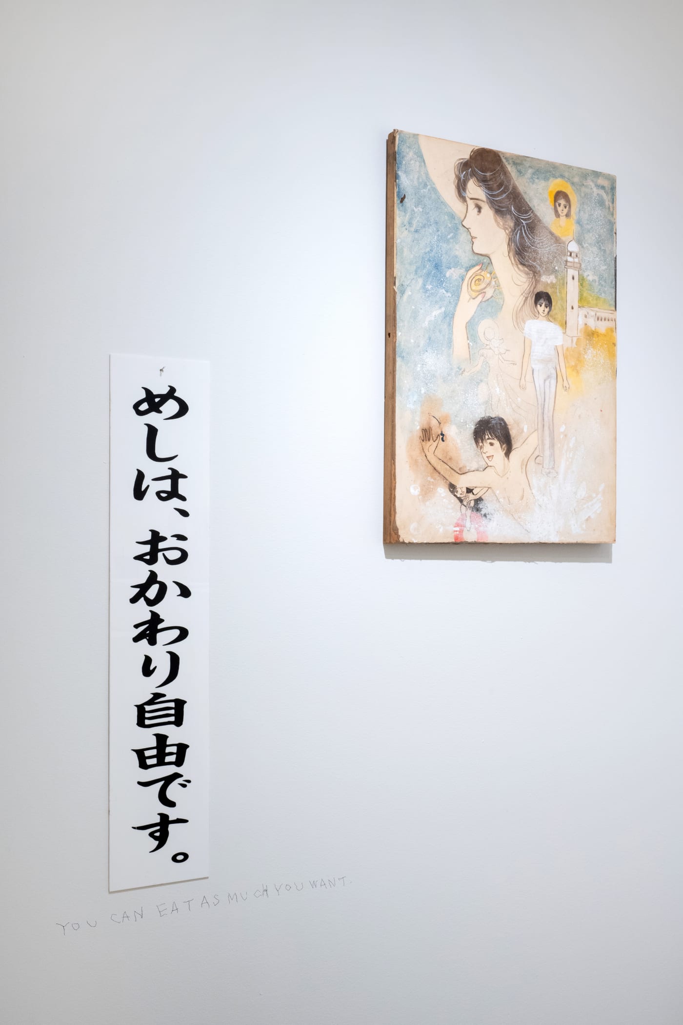 NONAKA-HILL ♥ TATAMI ANTIQUES