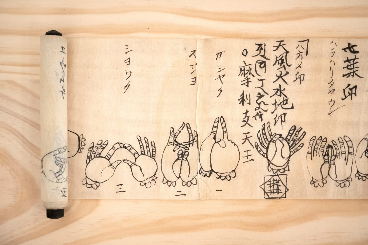 NONAKA-HILL ♥ TATAMI ANTIQUES