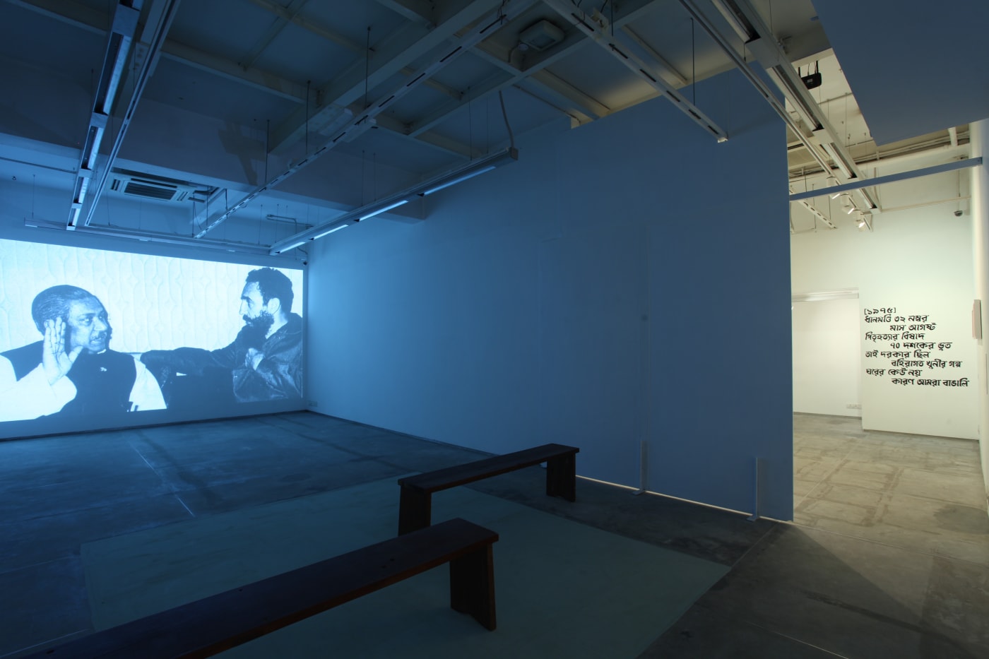 Naeem Mohaiemen | The young man was contd. | Experimenter – Hindustan Road | August 09 – September 27, 2014