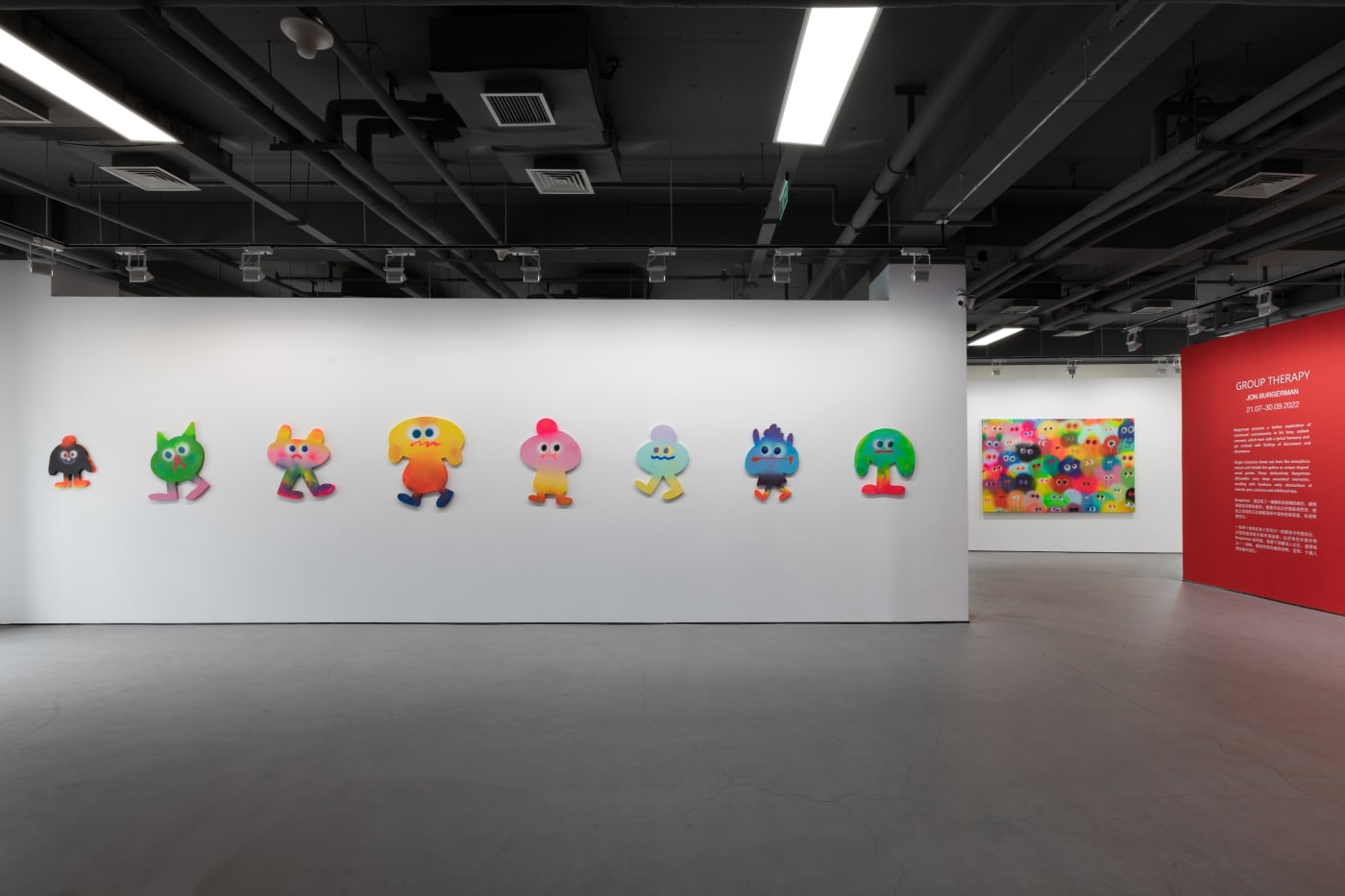 Group Therapy by Jon Burgerman