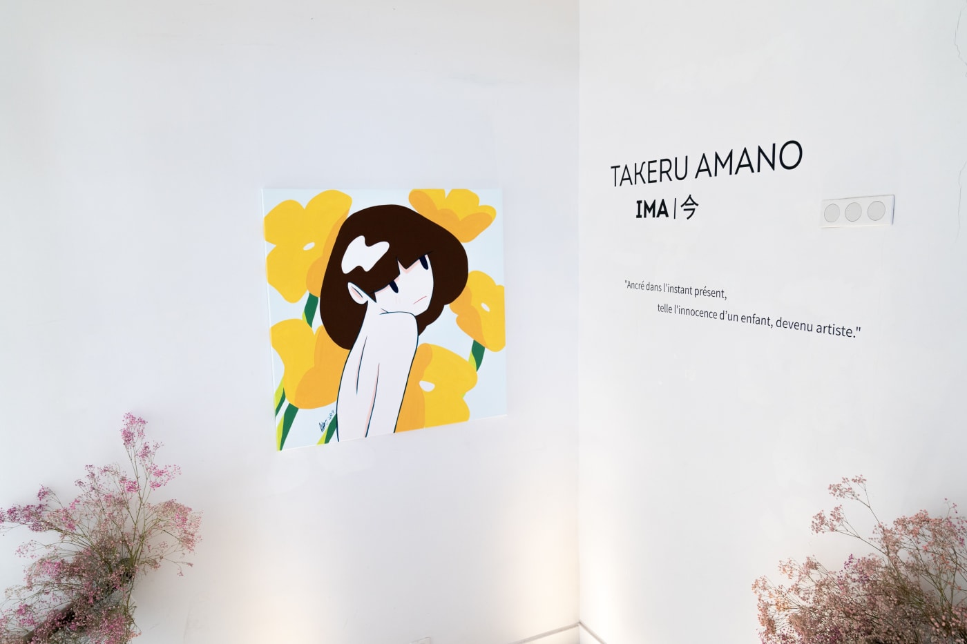 IMA | Takeru Amano