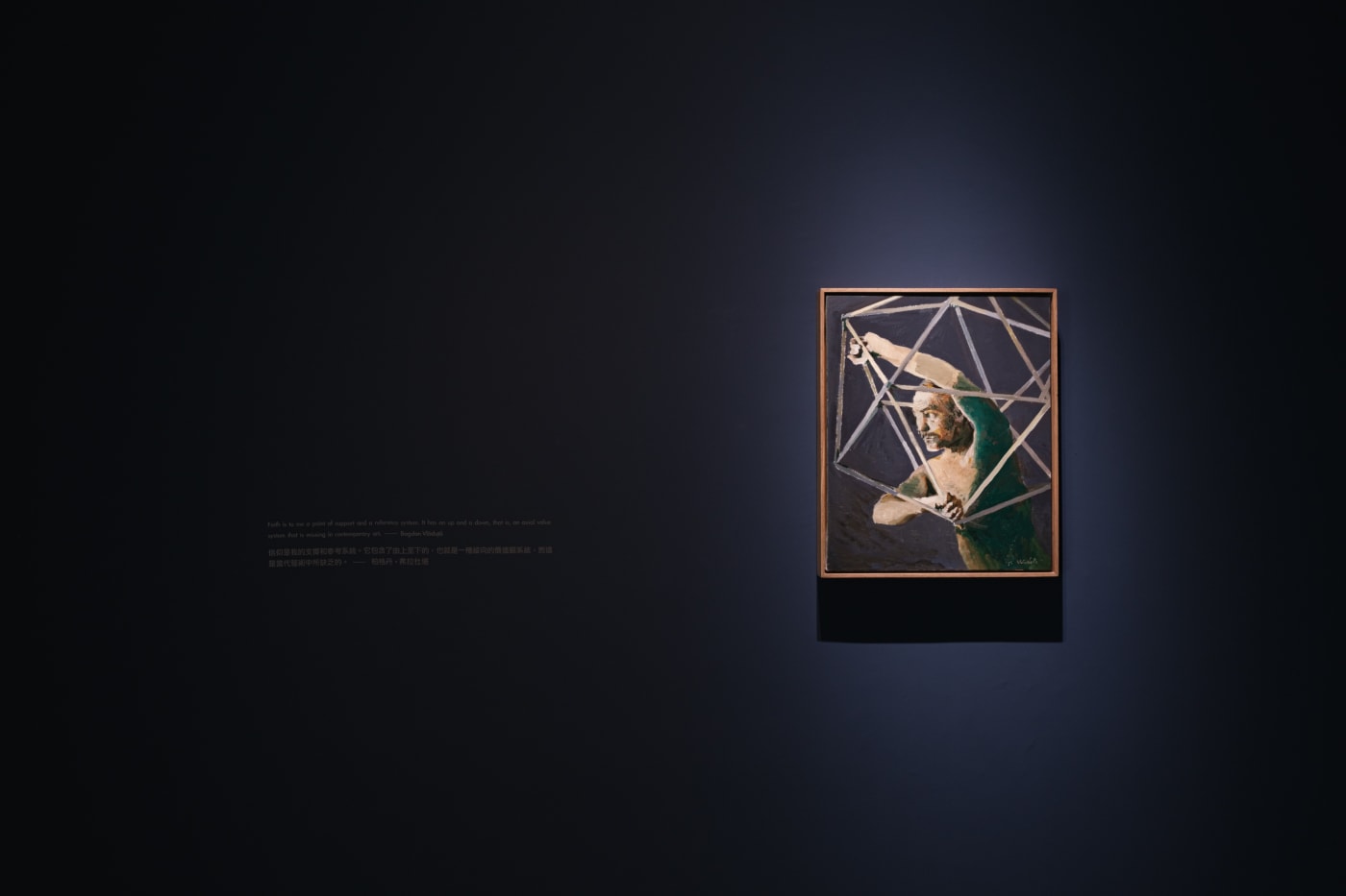 Bogdan Vlăduță: Nostalgia Around A Self-Portrait: An Essay on Van Gogh, Rome and the Trace of Those Around You