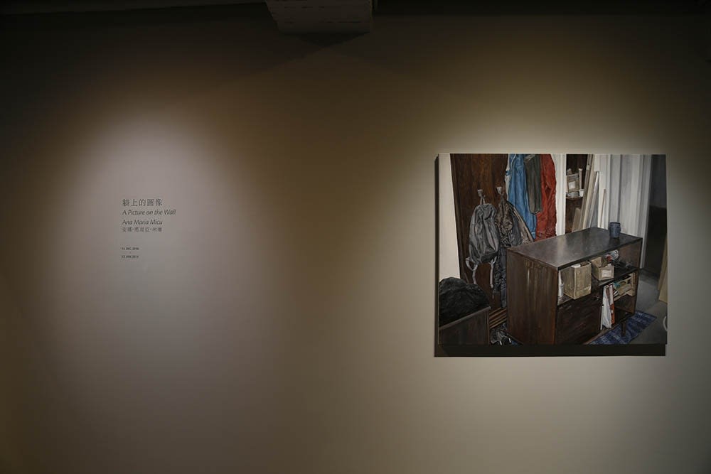 A Picture on the Wall：A Solo Exhibition by Ana Maria Micu