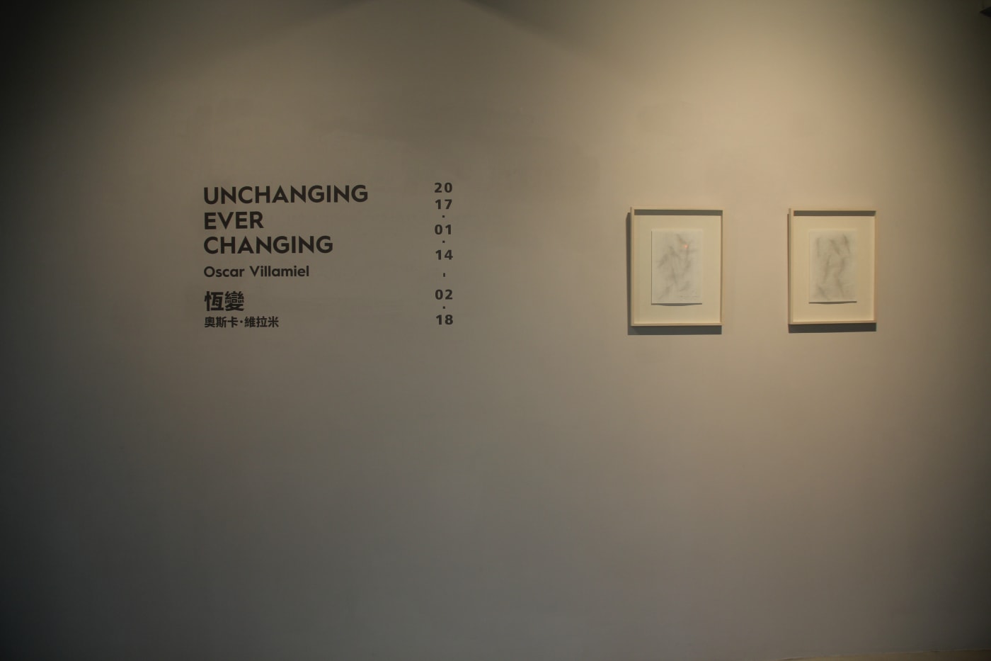 Unchanging Ever Changing - A Solo Exhibition by Oscar Villamiel