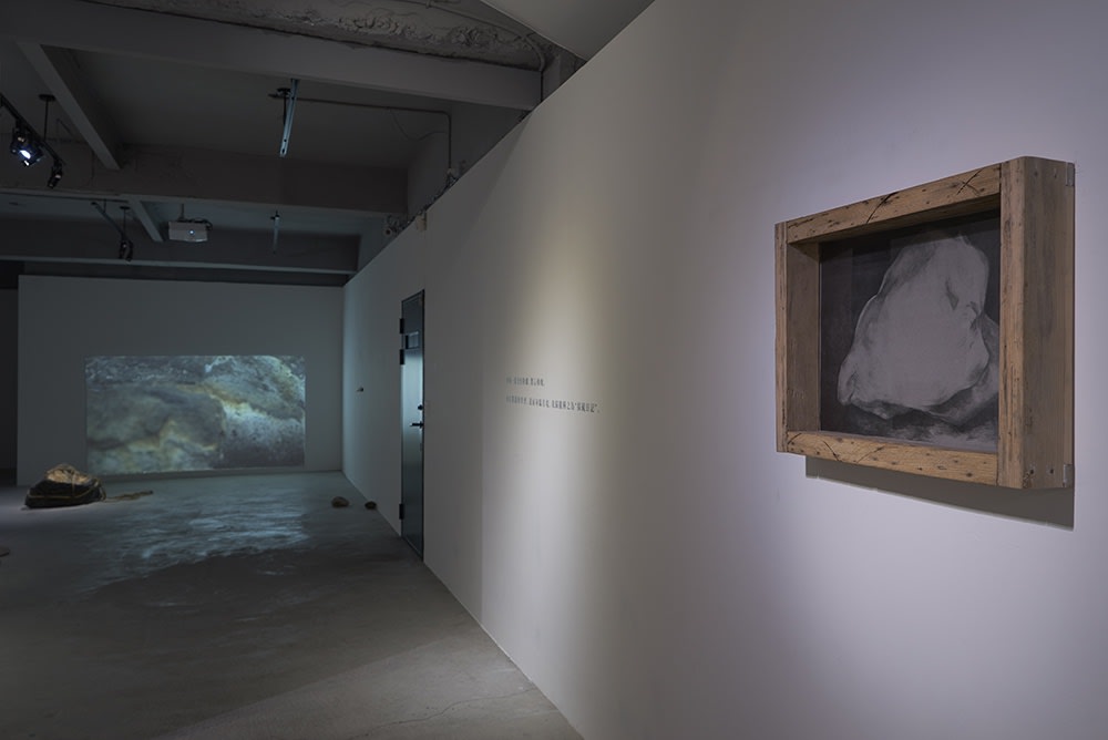Dairy of Sulfur Mining - Pataauw A solo exhibition by Yu Ji