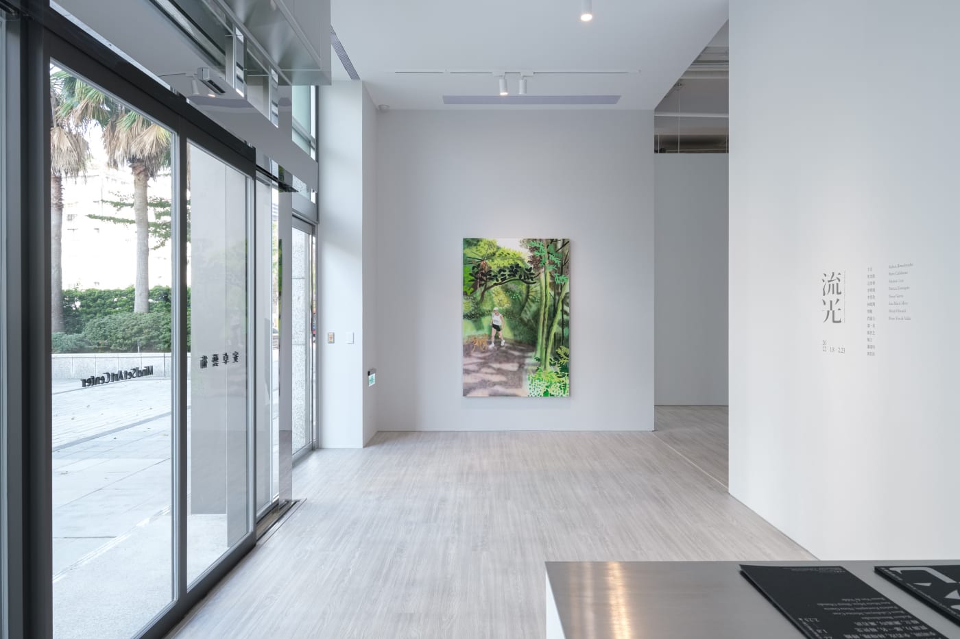 Flowing Light - A Group Show of Contemporary Artists