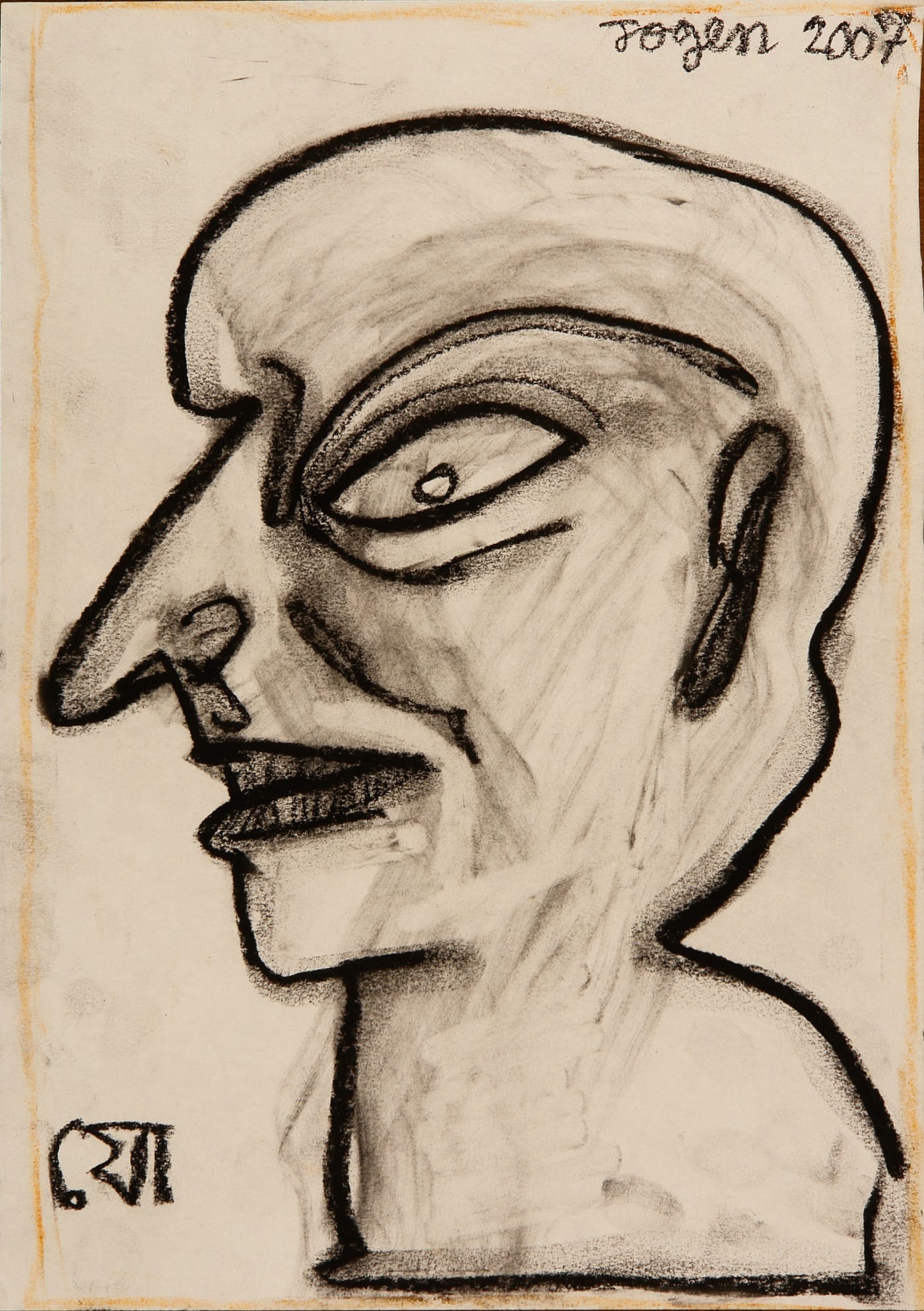 Jogen Chowdhury Head-III, 2007 Dry pastel on paper 12 x 8 in
