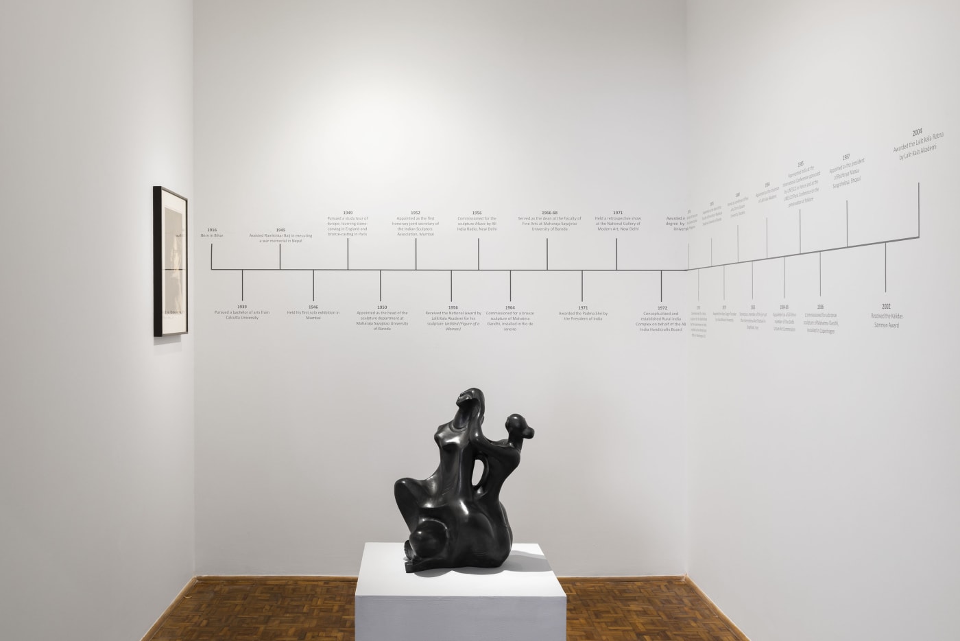Sankho Chaudhuri | Untitled Metal