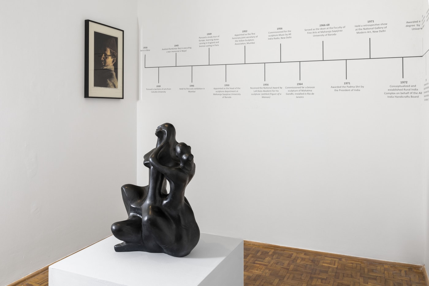 Sankho Chaudhuri | Untitled Metal