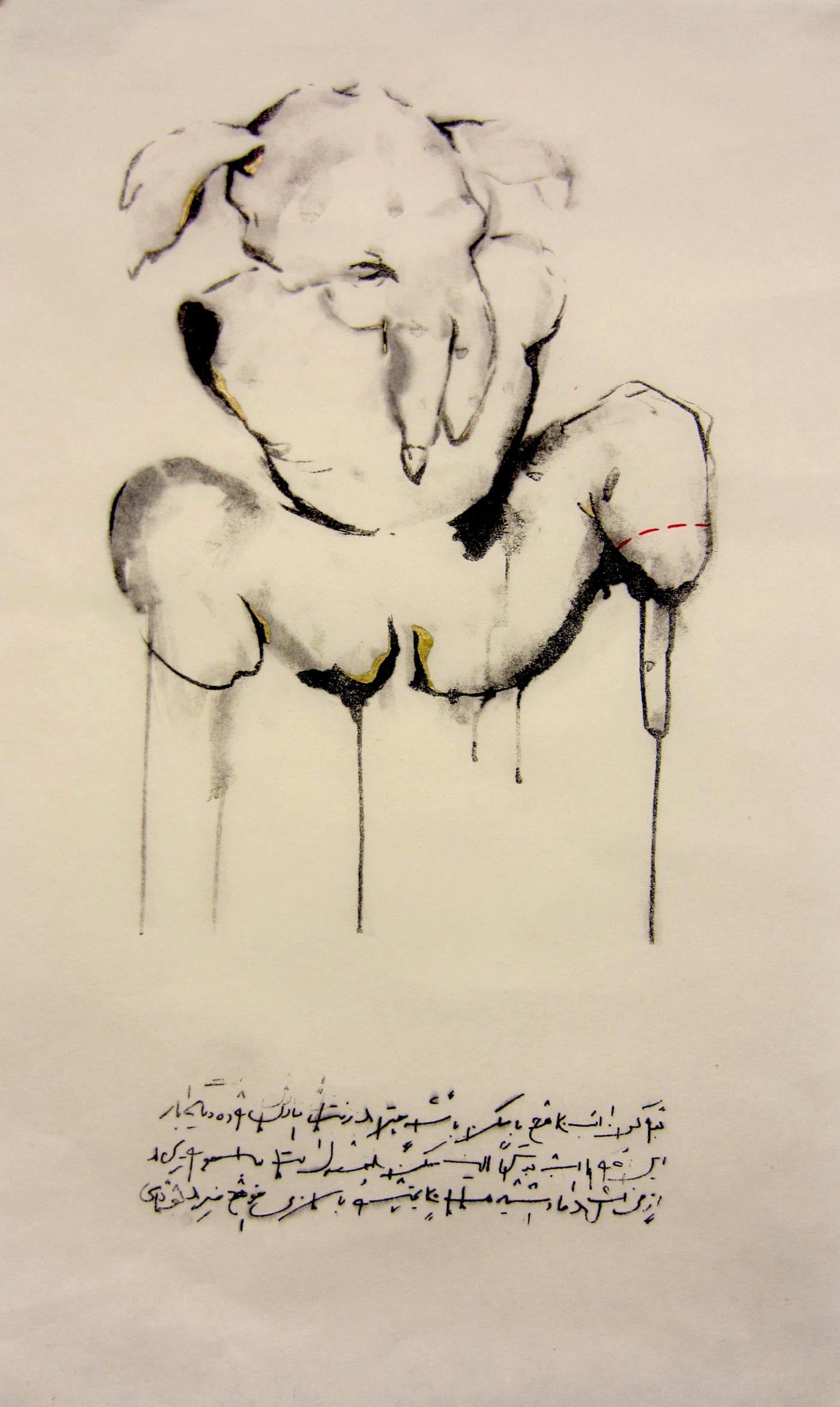 Alma Sinai, “Illegitimate offspring are often exceedingly unfaithful to their origins.“, 2013