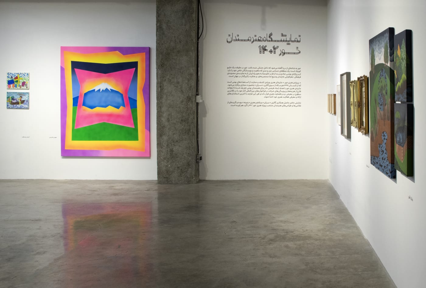 KHOR 2023 Artists Exhibition