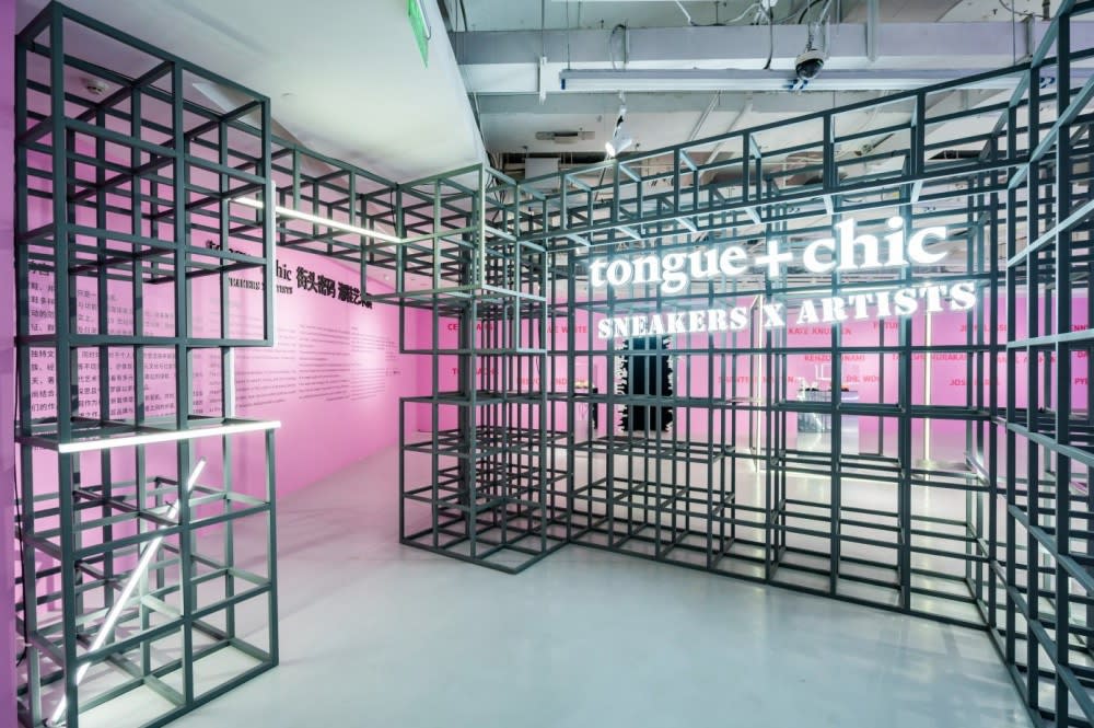 Tongue + Chic Phillips Shanghai