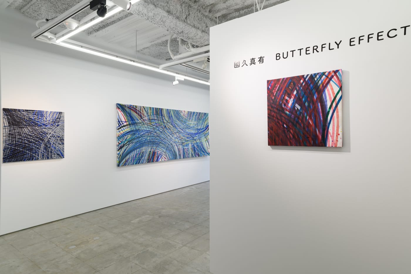 Mayu Kunihisa: BUTTERFLY EFFECT