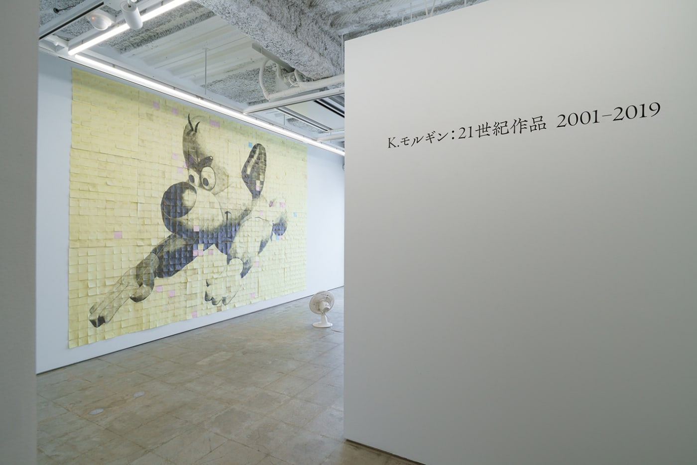 Kristen Morgin: 21st Century Works 2001-2019