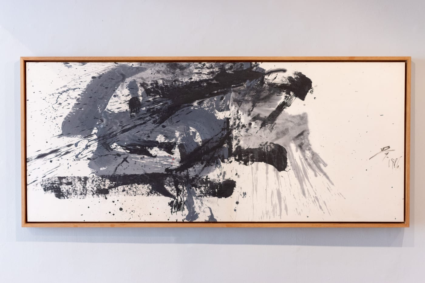 Huang Rui Ink Paintings 1980-2000
