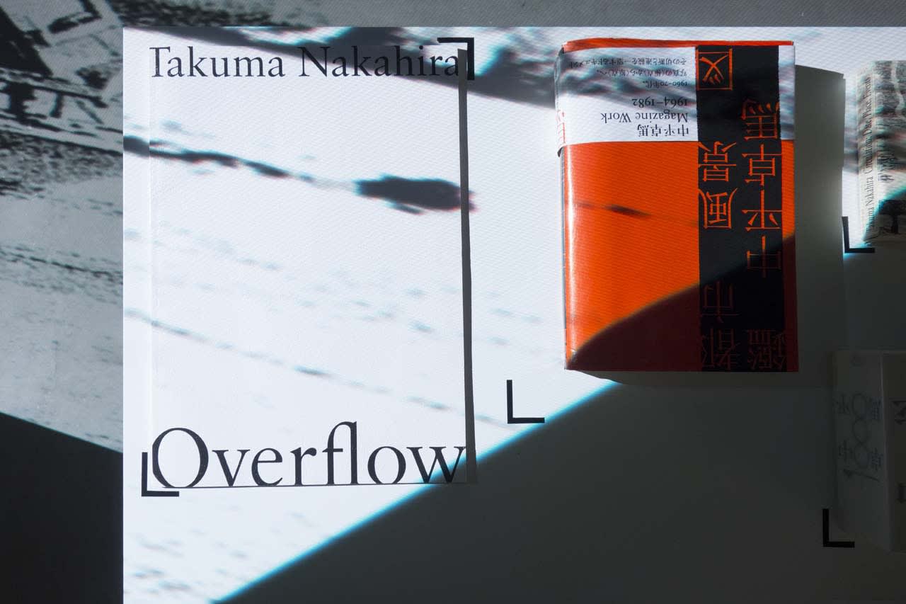 Nakahira Takuma