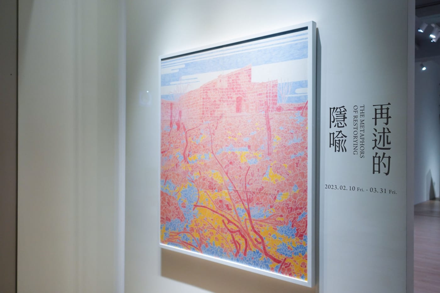 再述的隱喻