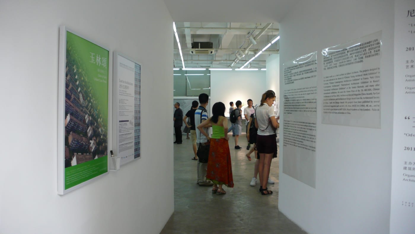 展览现场 Installation View
