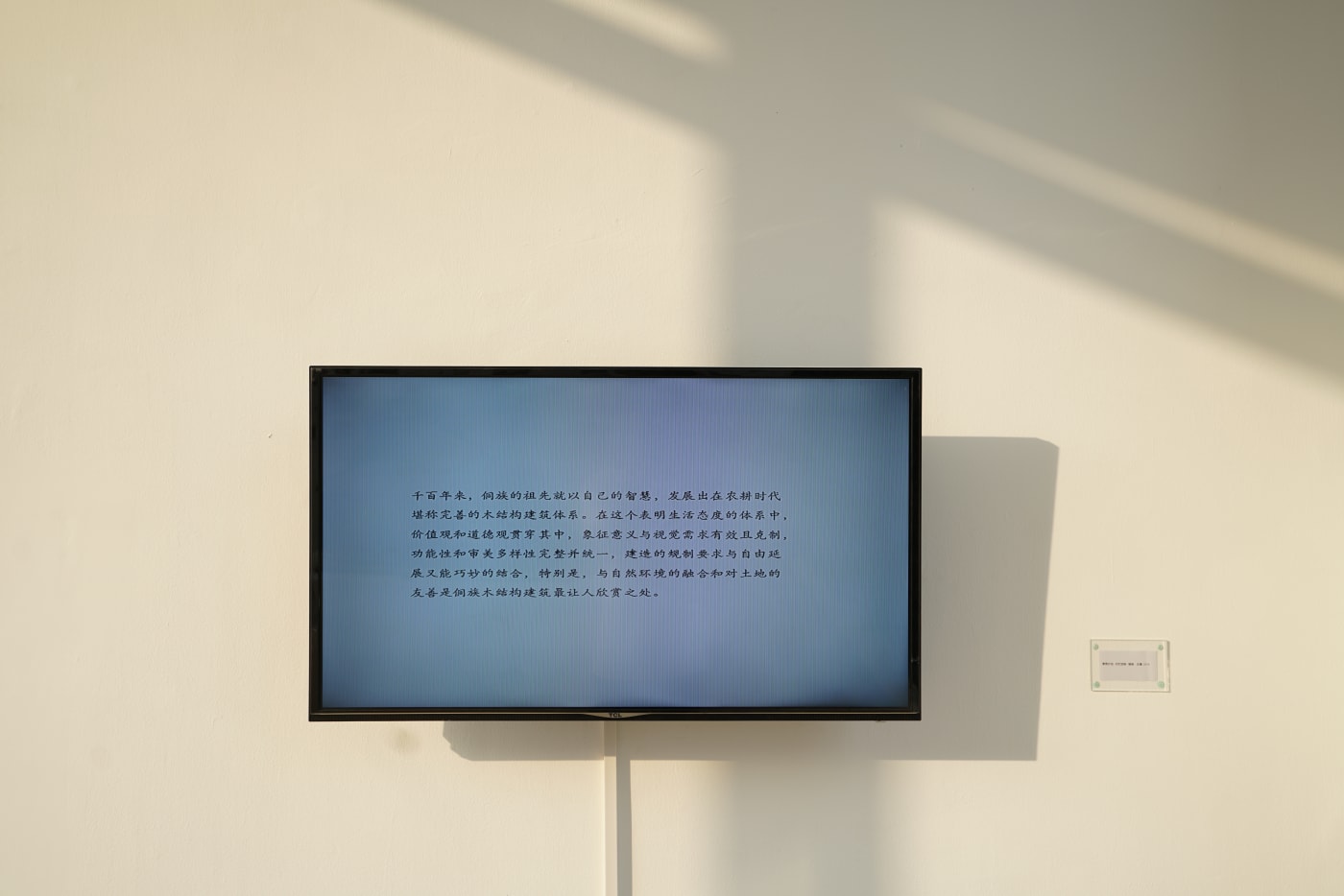 1000+： 左靖×陈国栋：茅贡计划（2015-2018）
