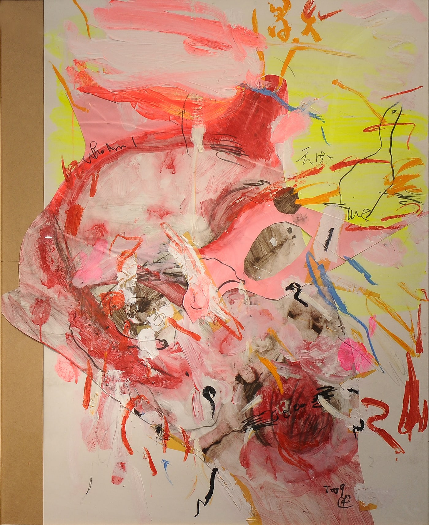 杨述+翟倞--绘画作品双个展
