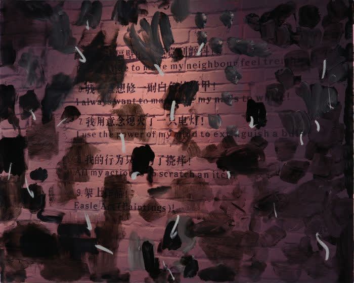 Rain&Shine: Yang Shu Solo Exhibition