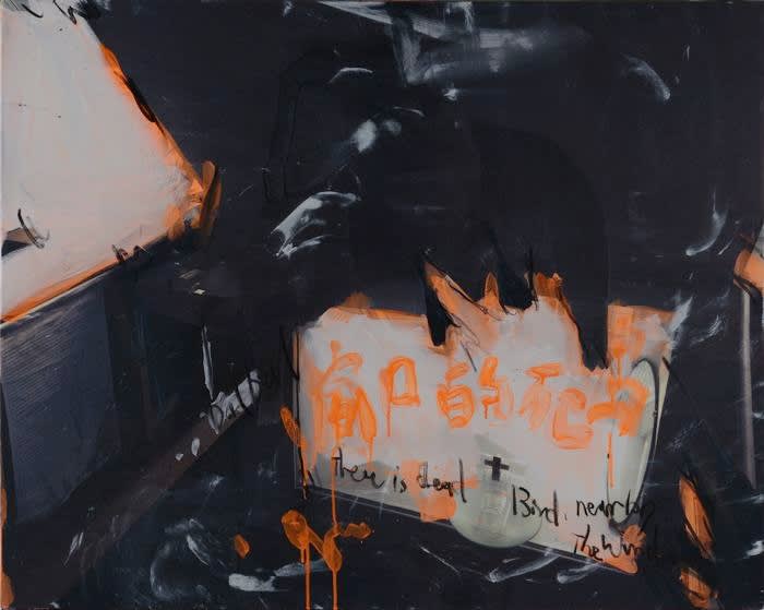 Rain&Shine: Yang Shu Solo Exhibition
