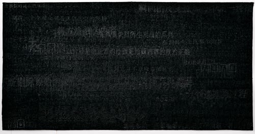 闪回：王俊个展