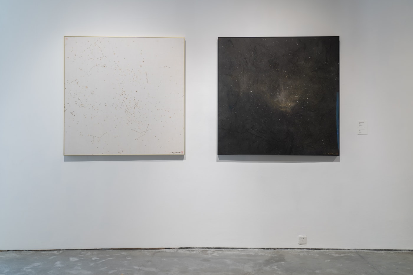 Into the Immensity of the Cosmos: Wang Shaoqiang's Solo Exhibition