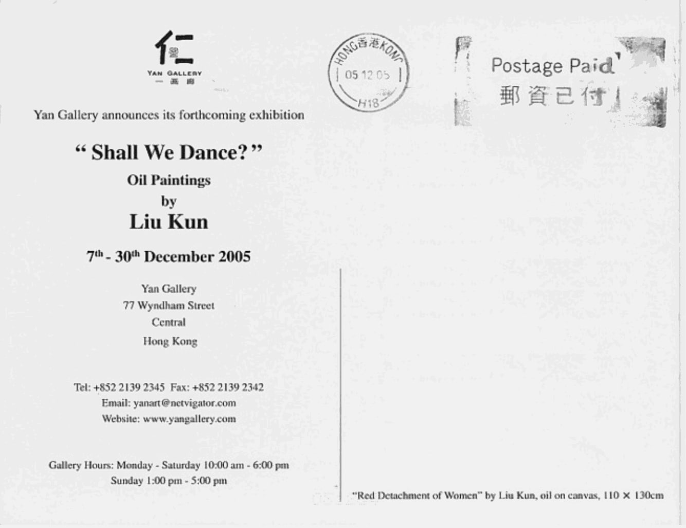 Shall We Dance? 雙人舞